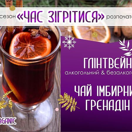 Hotel Fiyesta Sztarokosztyantinyiv Kültér fotó